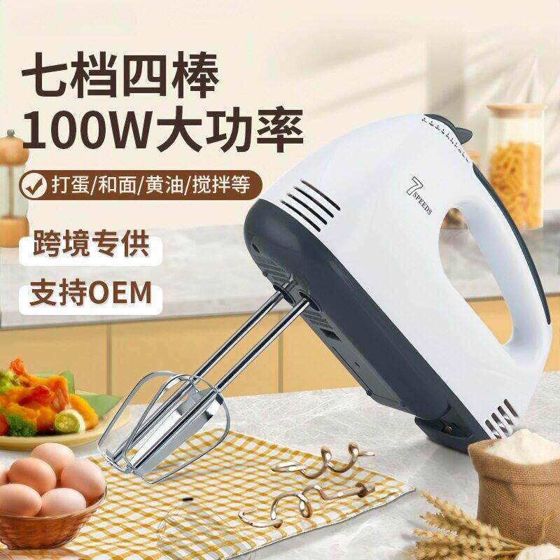厂家家用电动手持打蛋器迷你搅拌机搅蛋器打奶油烘焙蛋糕礼品