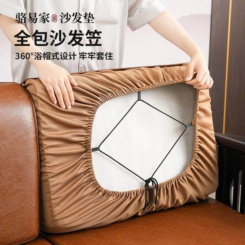全包沙发垫套罩夏季皮革凉席垫2026新款防水防猫抓四季通用沙发笠