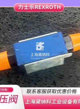 力士乐Z2FS10-5-3X/V液压阀 用于注塑机/压铸机/机床油缸速度调节