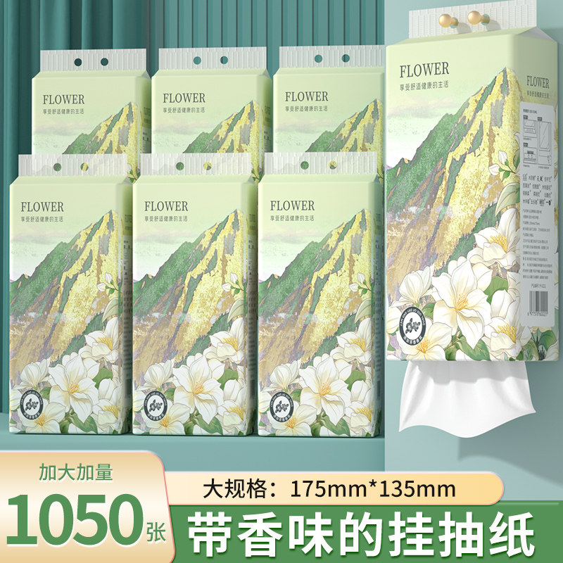 纸巾悬挂式抽纸家用实惠装