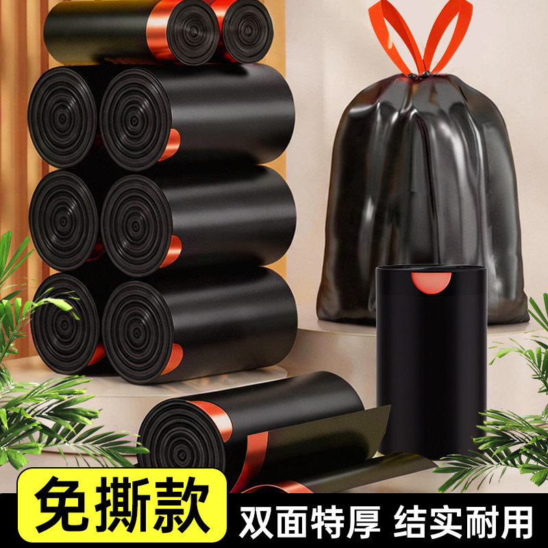 家用手提式垃圾袋黑色大号特厚
