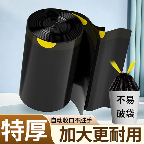 免撕抽绳垃圾袋加厚特厚手提式