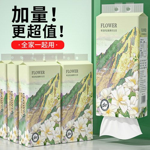大包纸巾抽纸车载餐巾纸擦手纸