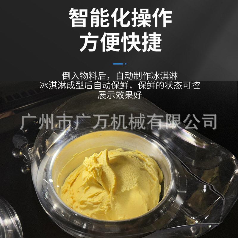 台式Gelato挖球雪糕机意式水果雪葩冰淇淋机mini商用硬冰激凌机