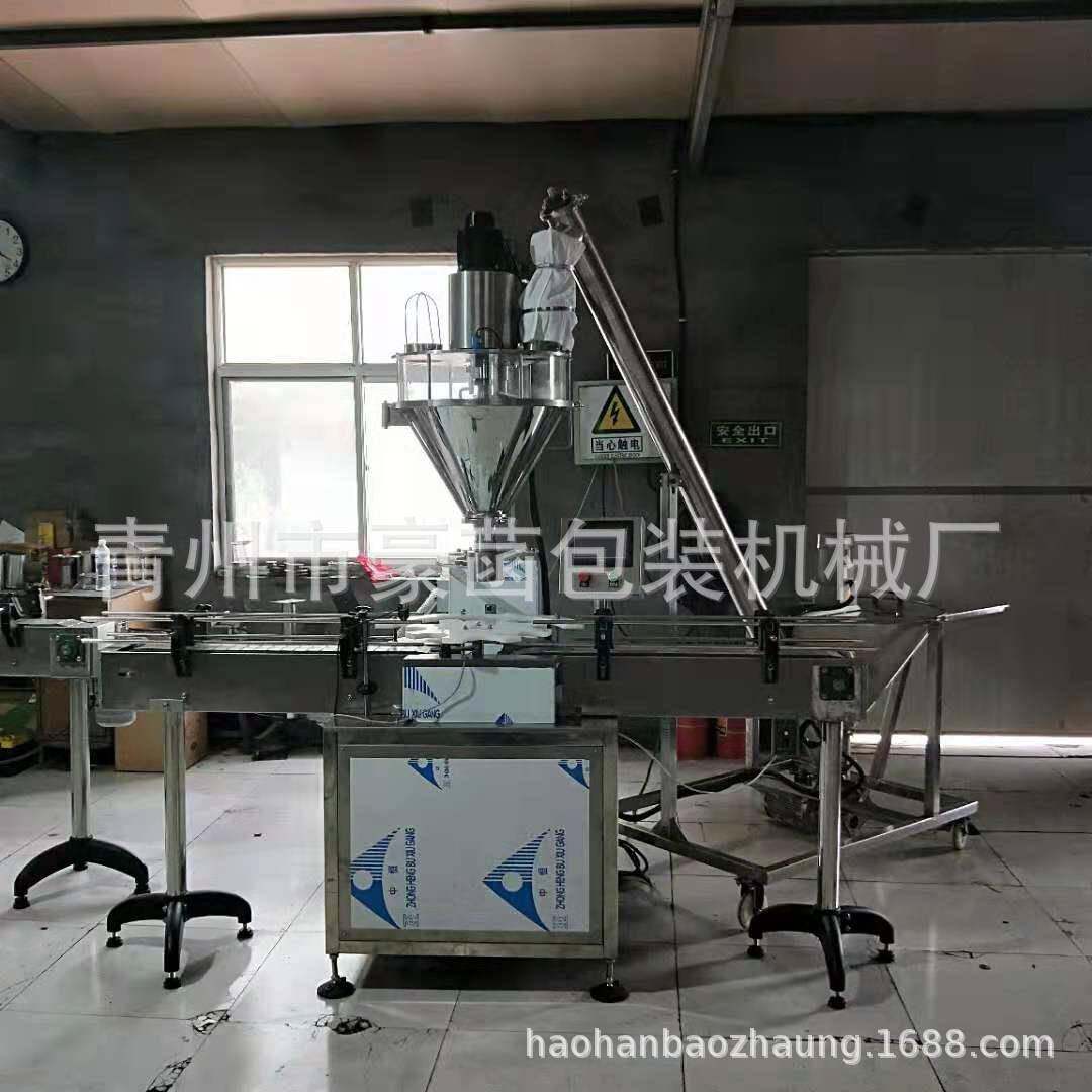 全自动粉体灌装机奶粉面粉食盐味精化工原料等定量灌装厂家直销