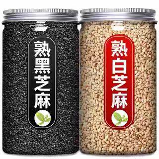 熟黑芝麻熟白芝麻免洗即食炒熟白芝麻生白芝麻农家杂粮黑芝麻批发