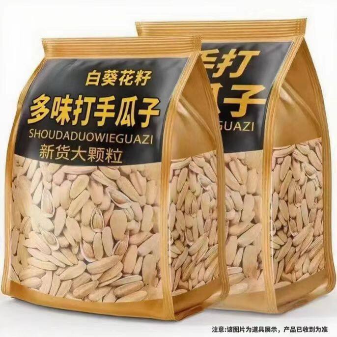 【2斤】古法瓜子打手瓜子0.5斤多味瓜子五香脱皮批发葵花子原味炒