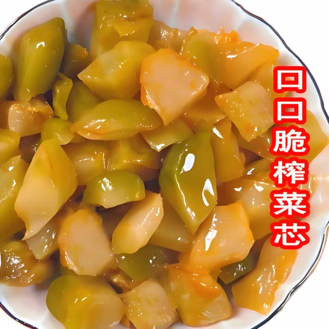 口口脆榨菜芯榨菜去皮下饭菜拌粥脆脆爽即食榨菜芯去皮脆腌菜批发