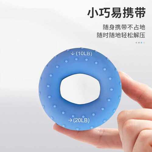 硅胶握力圈儿童中小学生练手指力手功能康复训练器材握力器抓握