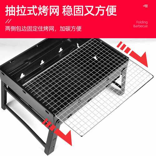 折叠野营小型烧烤炉不锈钢户外便携烧烤架子家用野外烤肉木炭BBQ