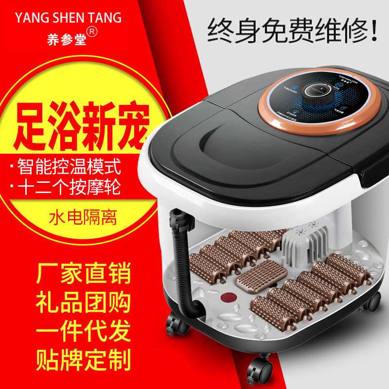足浴盆加热足浴器按摩洗脚盆泡脚足浴养生足浴桶恒温杀菌足部