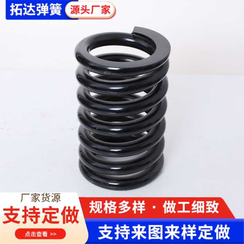 高强度压缩弹簧大压簧工业减震强力圆柱螺旋拉伸大弹簧大线径弹簧