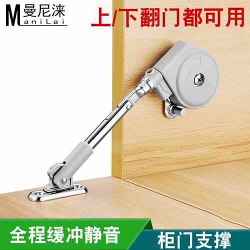 榻榻米气撑上翻门支撑杆319u缓冲器液压阻尼梳妆台床盖板折叠配件