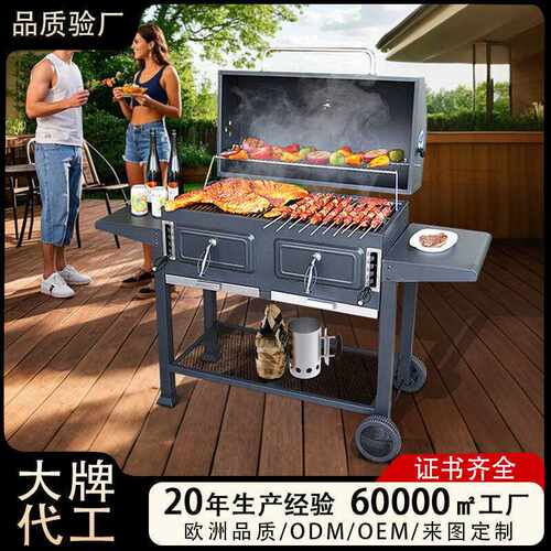 现货可升降大号别墅庭院烧烤炉家用木炭烧烤炉bbq美式烤炉烤肉炉