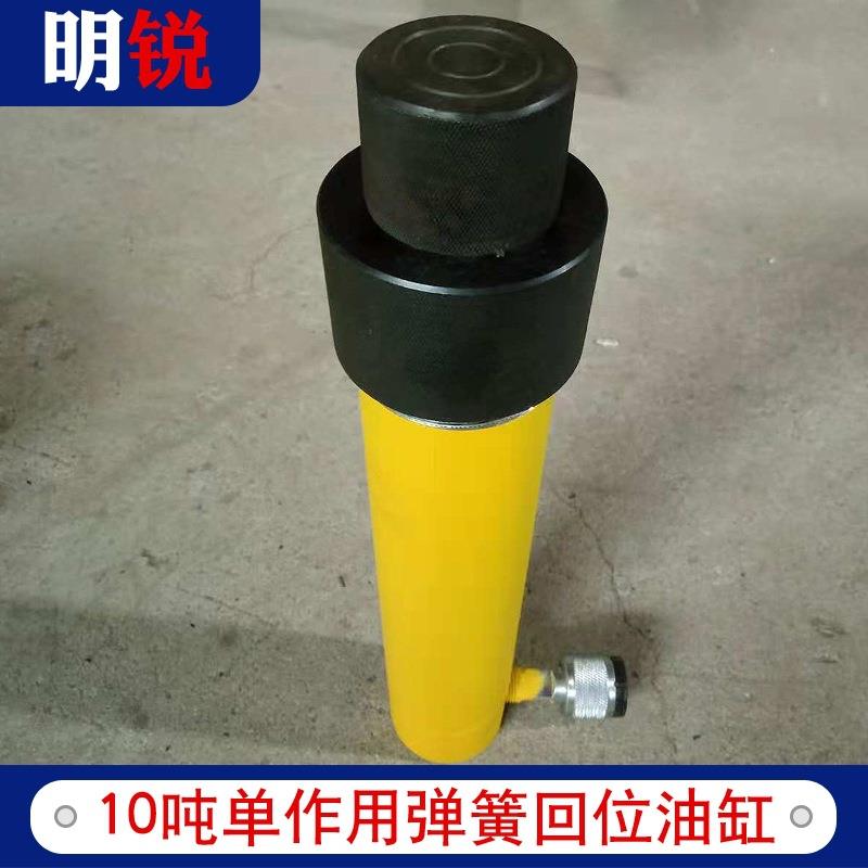 小型千斤顶液压油缸轻型电动液压缸10吨作用弹簧回位液压油缸