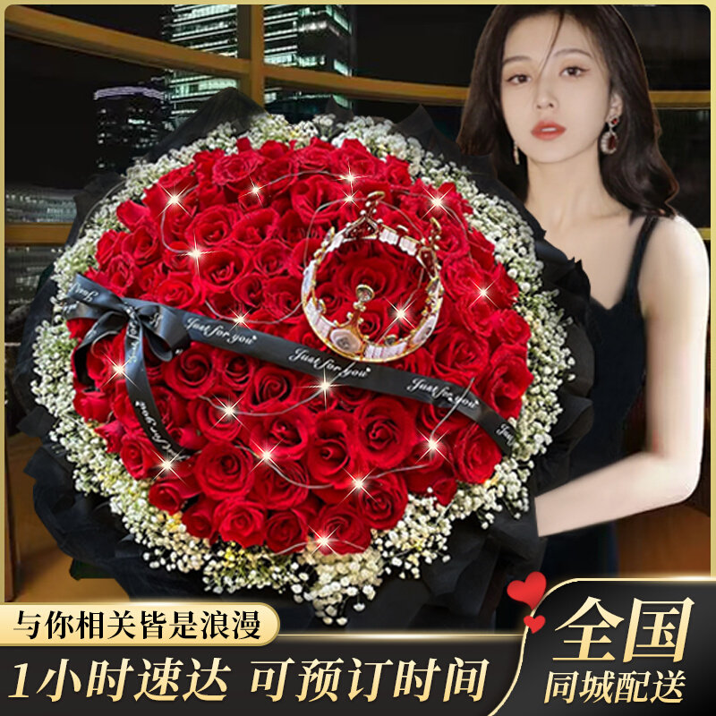 花点心意99朵玫瑰求婚生日情人节