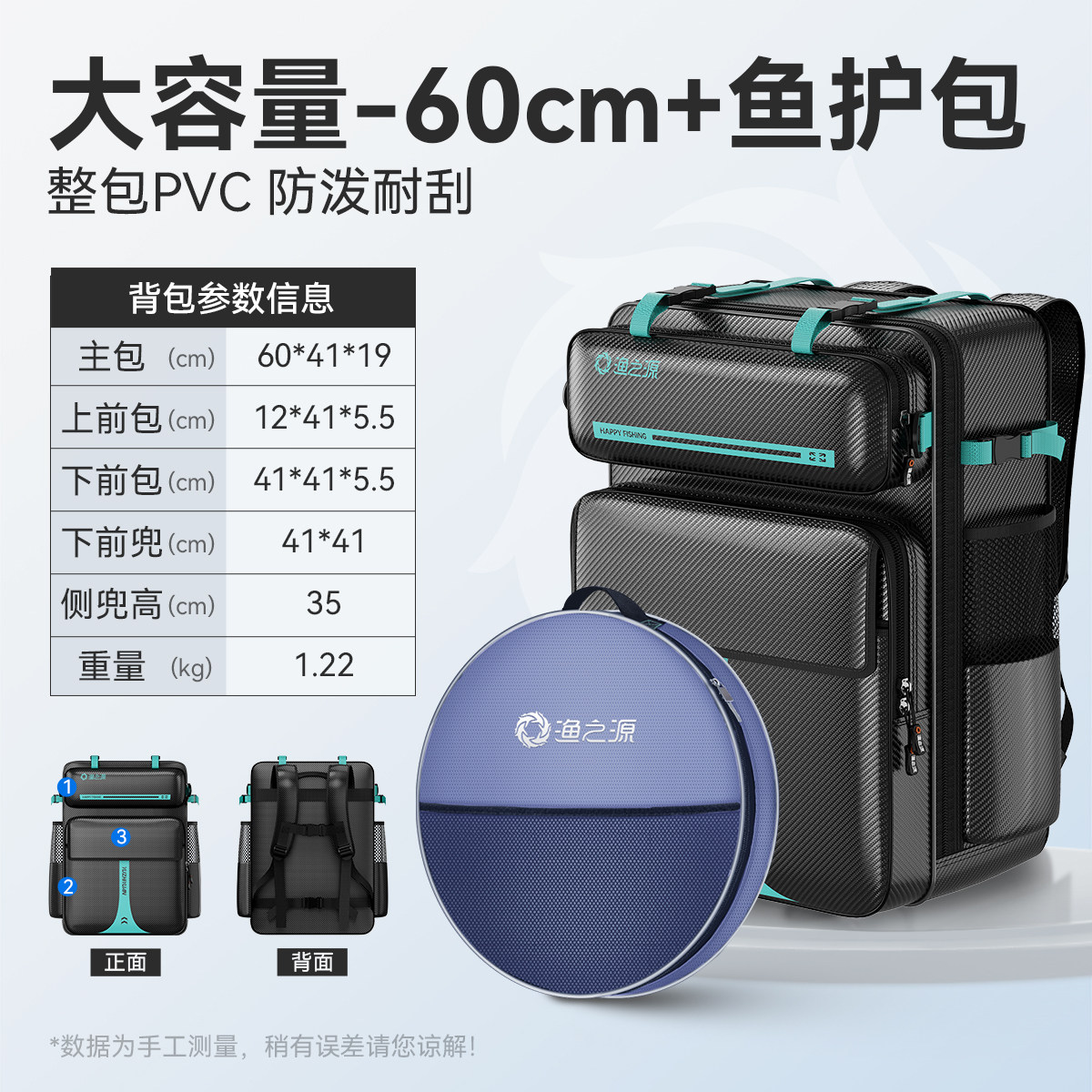 渔之源2026新款背包双肩大容量骑士钓专用钓椅包轻量多功能鱼竿包图片