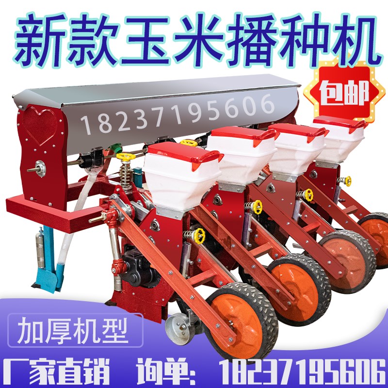 新款玉米大豆播种机免耕施肥一体复合精量播种2行6行8行厂家直销