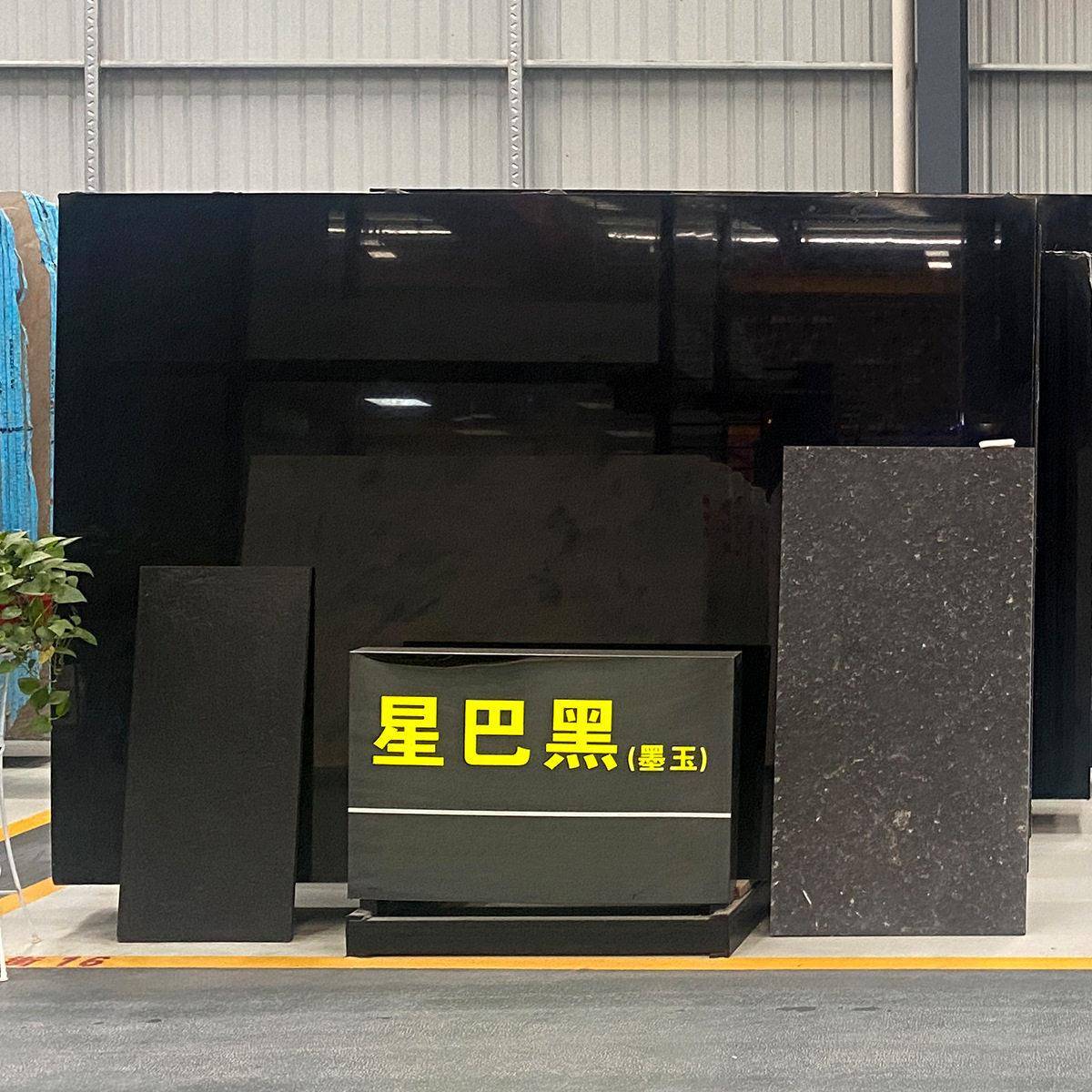 星巴黑大理石天然纯黑色餐厅档低调石砖耐脏地面通铺
