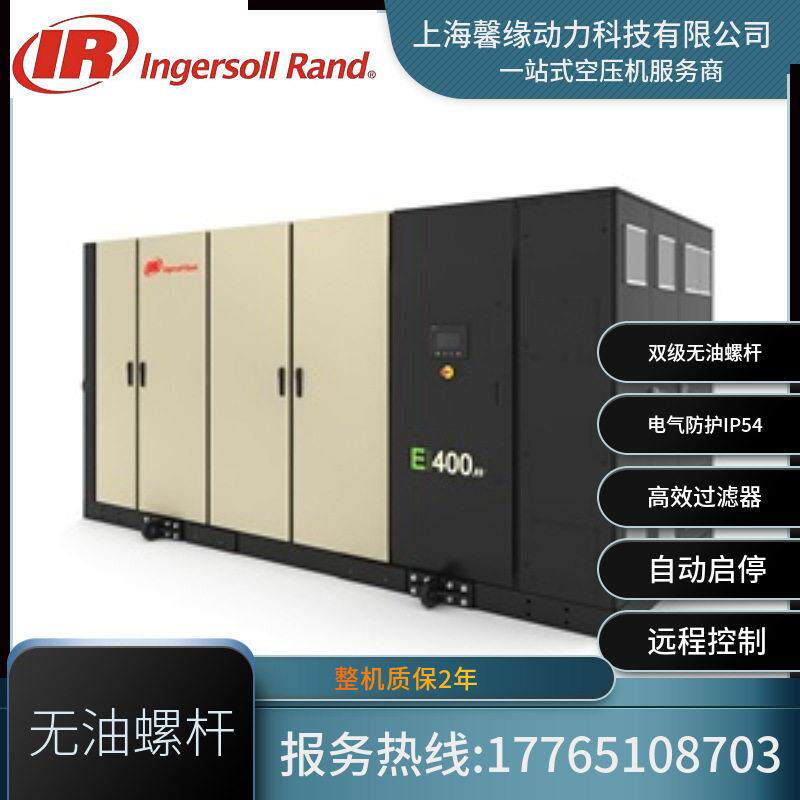 Sierra 90-150KW两级无油空压机永磁变频螺杆式空压机医用