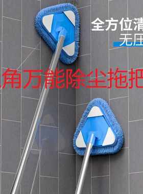 三角拖把平板旋转拖把擦玻璃瓷砖墙面天花板多功能拖把家用一拖净