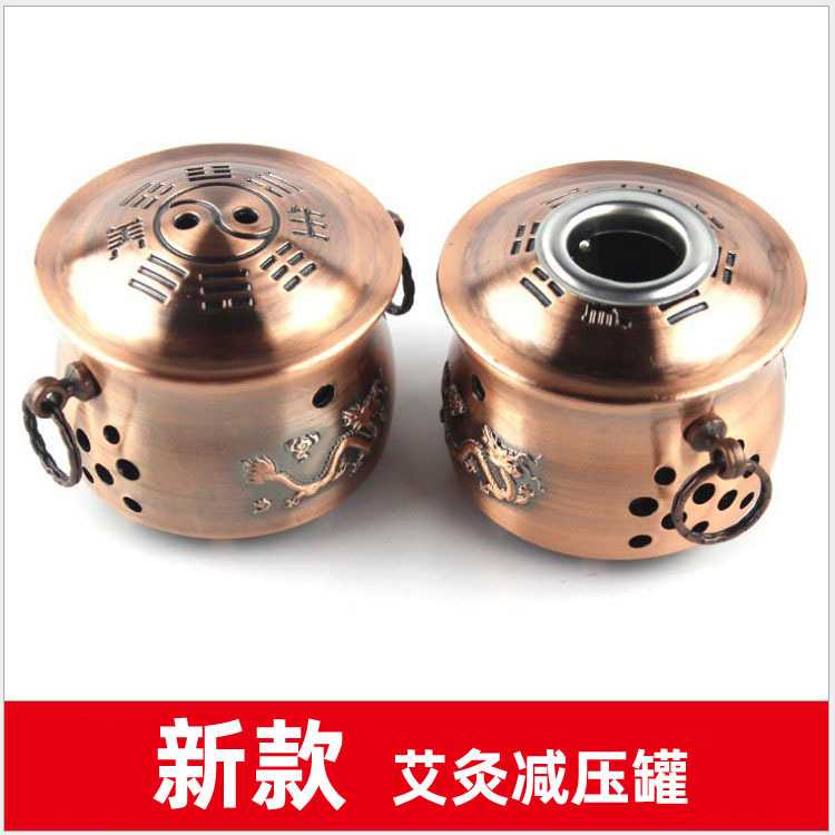 艾灸减压罐随身艾炙罐艾绒艾条温灸盒【】