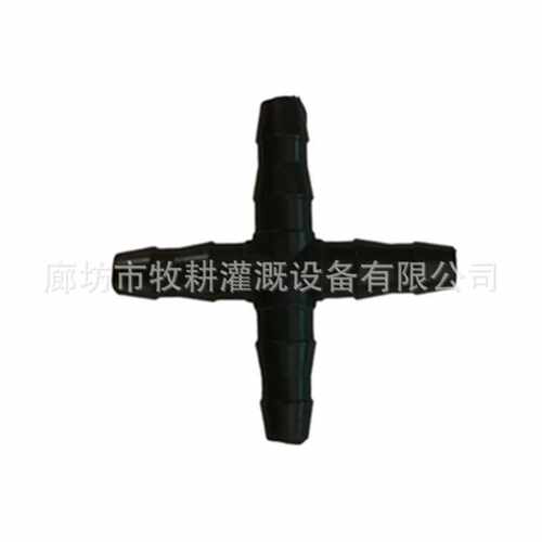 水管四通 灌溉配件 水管接头灌溉工具 4/7四通 园林工具 毛管接头