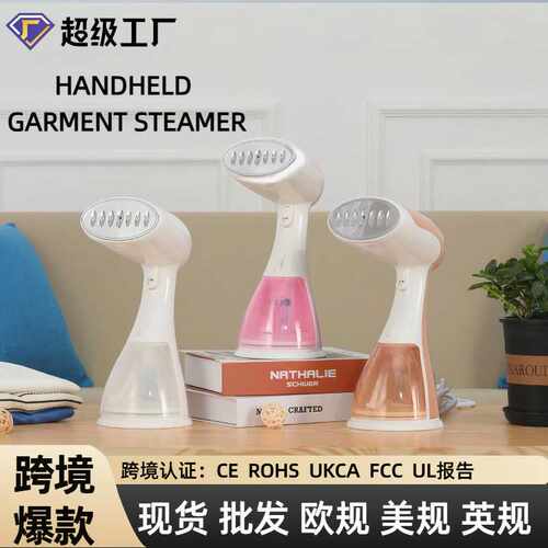 热卖手持挂烫机家用便携熨烫机小型蒸汽电烫斗1500W大功率蒸汽刷