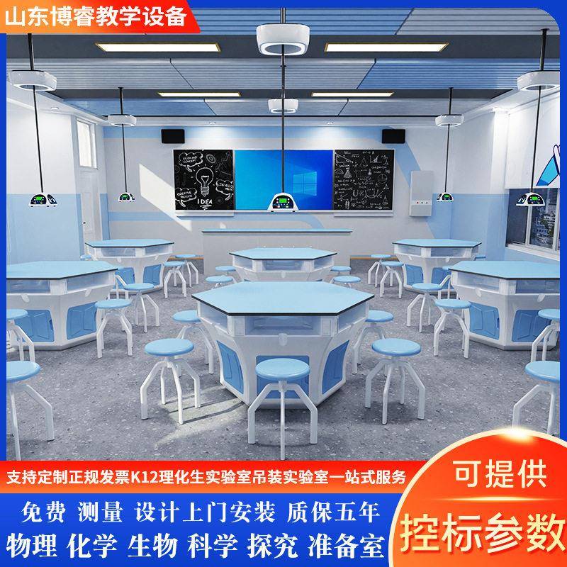 铝木六边形桌六角电脑桌学校阅览组合拼接桌六边实验桌椅梯形桌