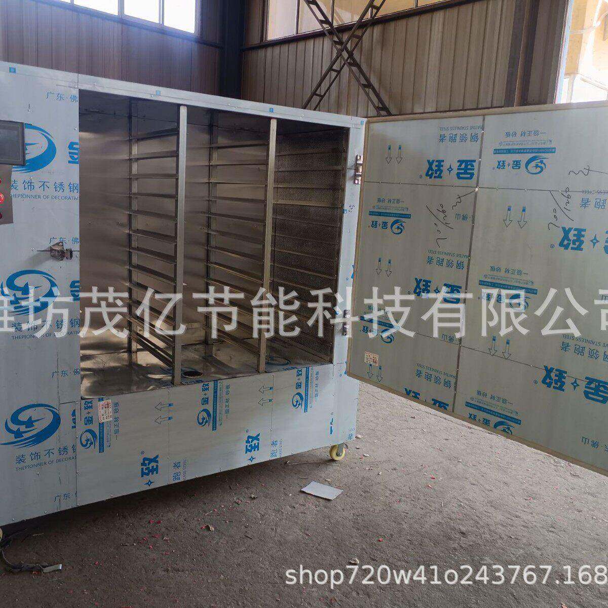 野生食用菌木薯烘干机设备竹荪香菇干燥箱柿饼食品红薯干风干房