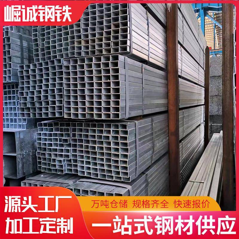 广东正大热镀锌方管75*75*3镀锌方管6米长q235b矩形管40×60