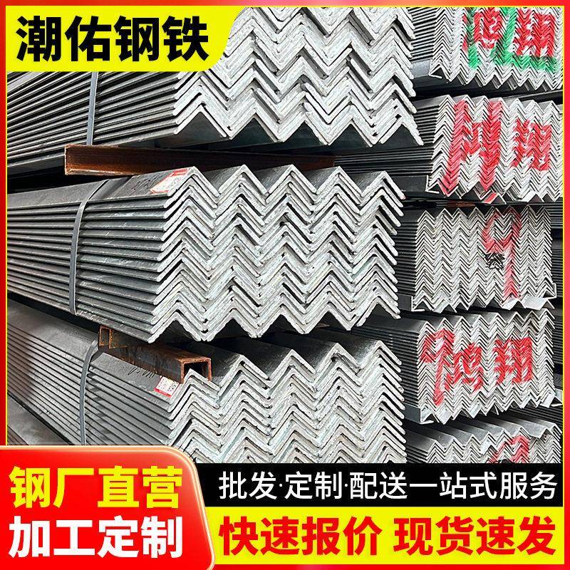 佛山厂家现货优惠出售热镀锌角钢花角钢带孔角铁等边冲孔切割
