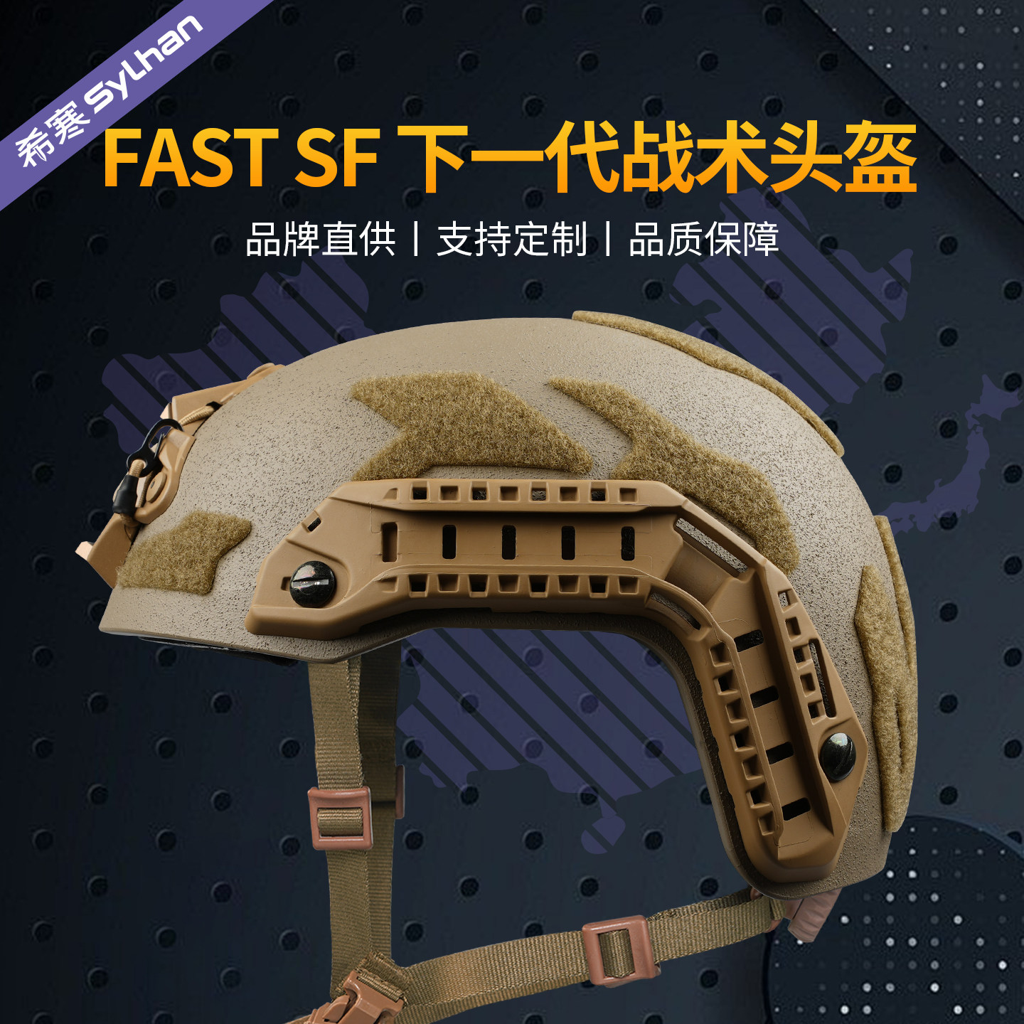 【贫民战术推荐】OPS新品FAST下一代ABS战术头盔军推下场军迷装备