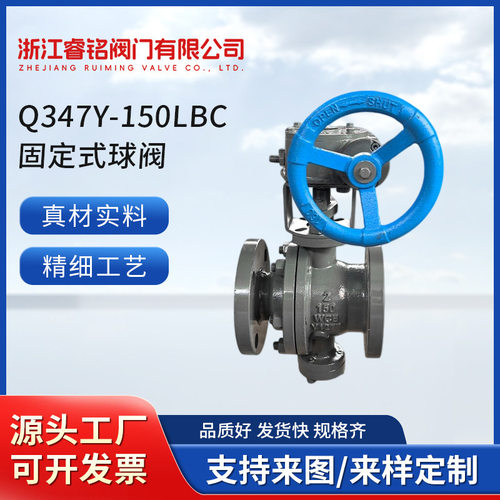 铸钢美标硬密封球阀Q347F/H/Y-150LBC美标法兰球阀 价格优