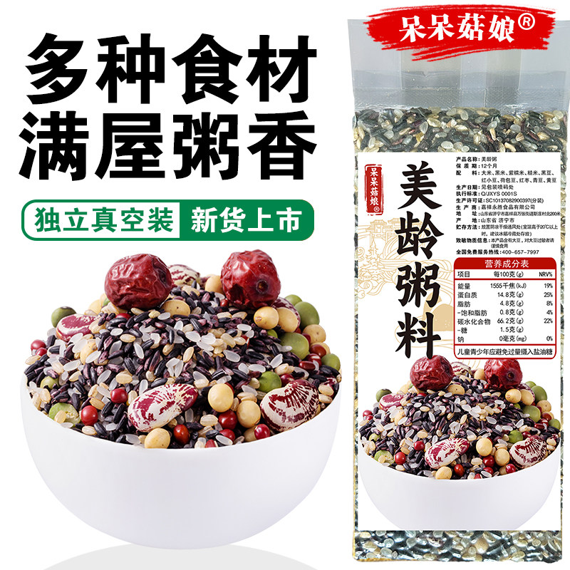 呆呆菇娘 美龄粥2/5斤山东红米红枣多种杂粮早餐八宝粥豆浆原料