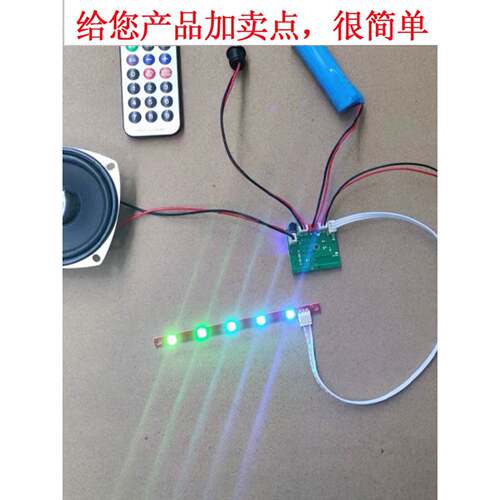 蓝牙模块功放板diy音响电路板LA08酒瓶音箱套件手工艺品主板子