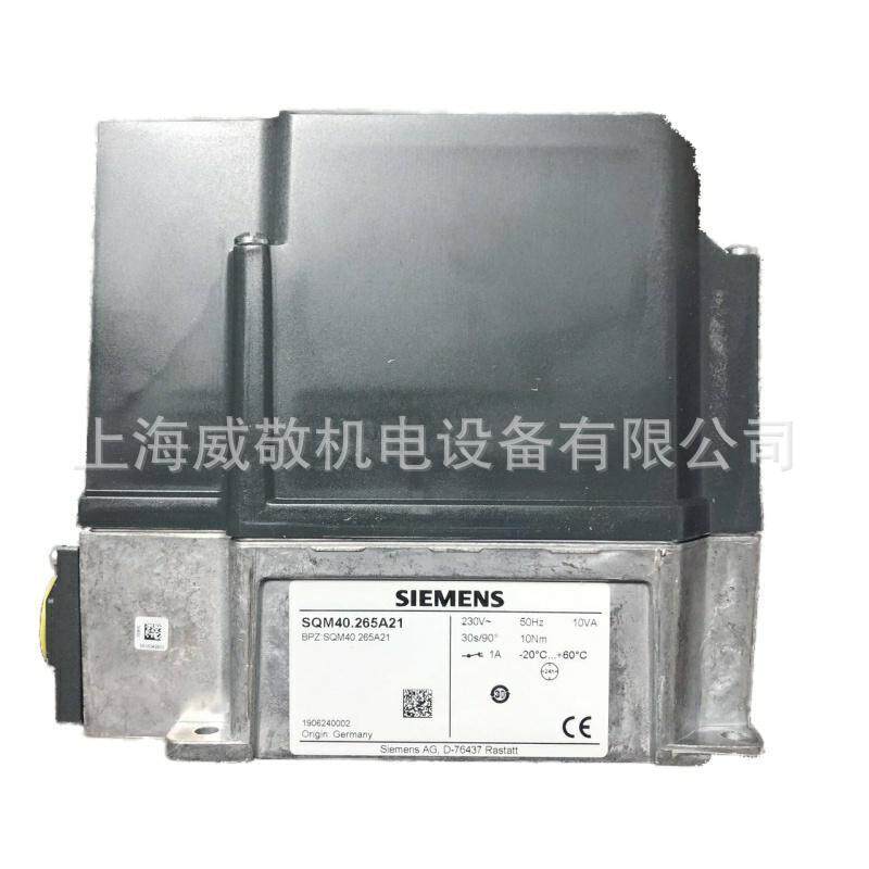 SQM40.265A21 伺服电机 燃烧机配件 西门子SIEMENS 风门执行器