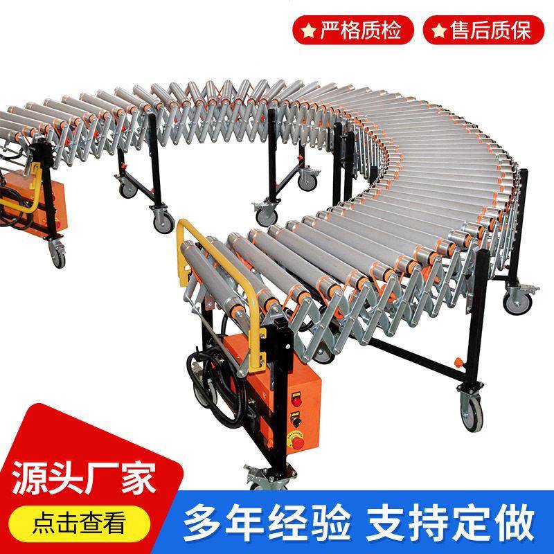 仓储物流装卸用套胶滚筒伸缩线可随意转弯动力输送线输送机装卸货