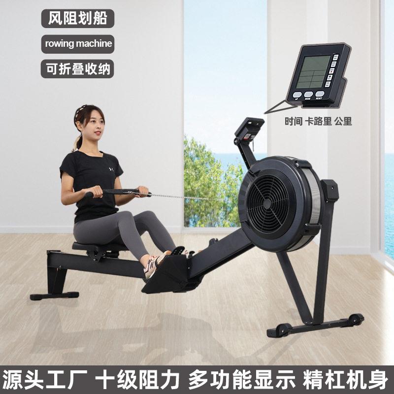 风阻划船机厂家工厂直供多阻力调节rowingmachine商用折叠划船器