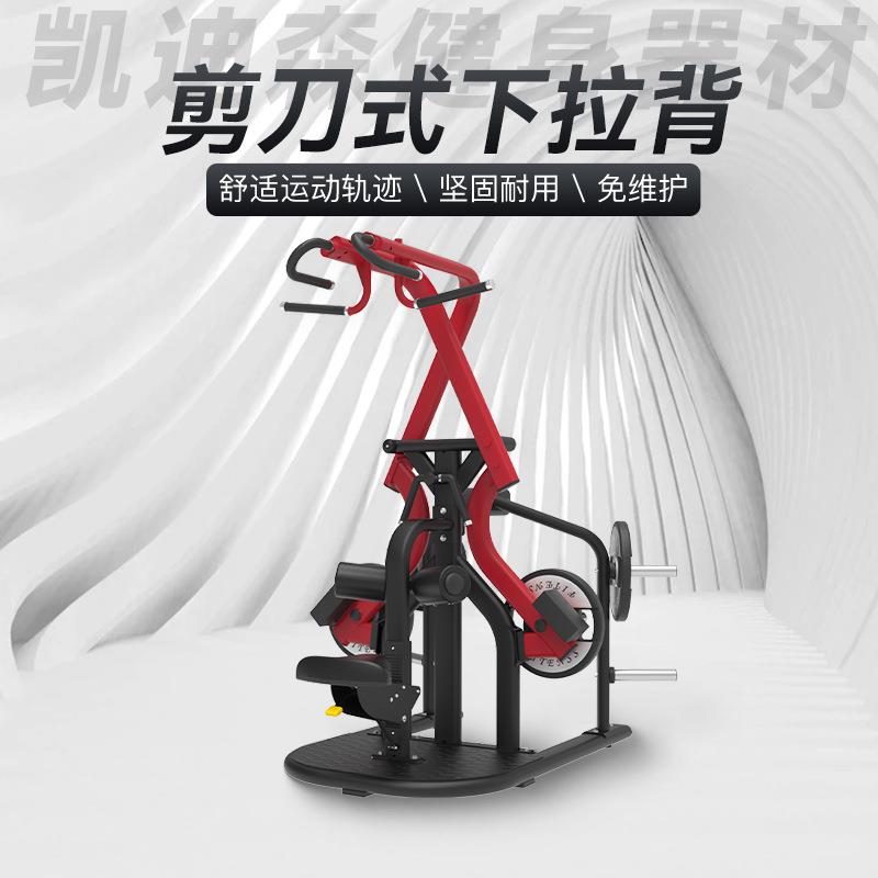 大剪刀拉背训练器新款臀桥机划船机附身划船健身器械颜色任你选