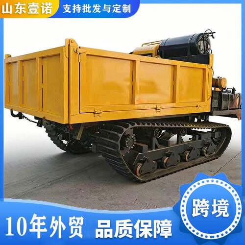 全地形农用山地爬坡小型搬运车履带翻斗运输车爬山虎履带运输车