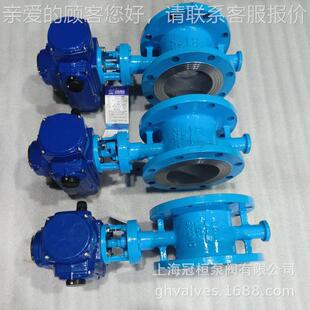 销 售电动三偏心蝶阀 D943F-15246 DN105 燃气管C道蝶阀