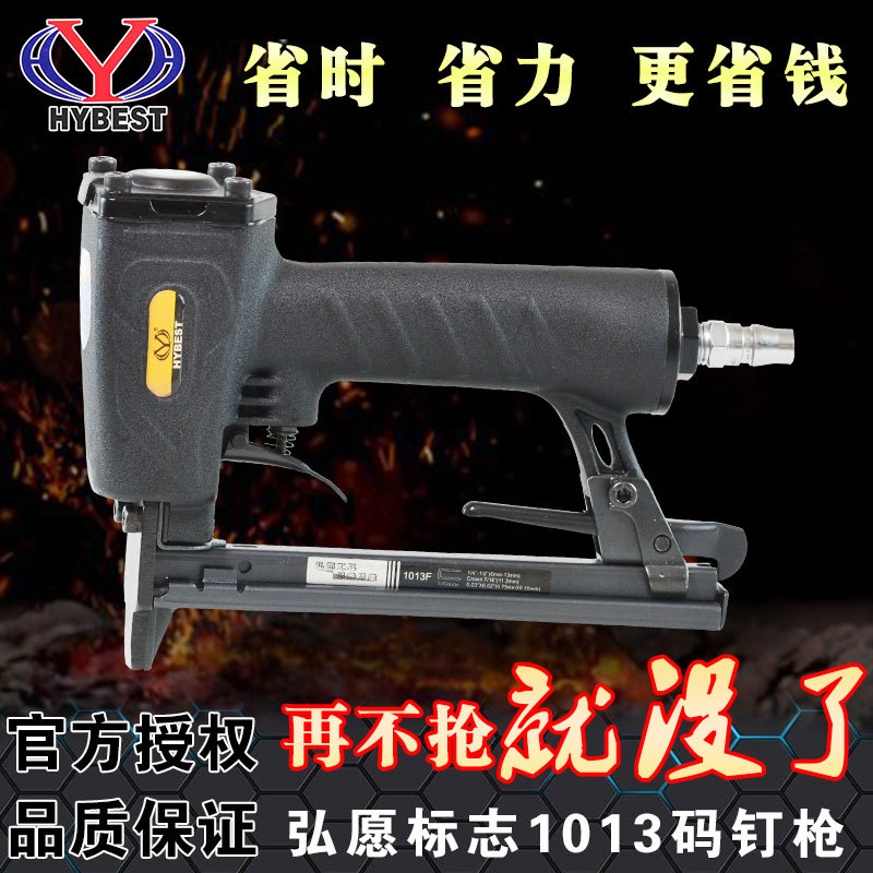 弘愿标志钉枪/标志1013J 1013F码钉枪/弘愿标志钉枪/标志码钉枪图片