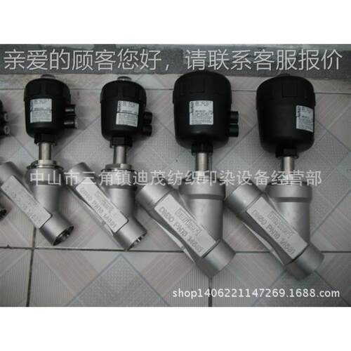 供应染缸角座阀 burkert 2000 型角座阀配件