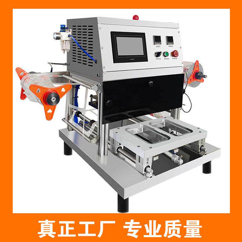 海鲜帝王蟹充氧机卤鸭氮气保鲜包装机烧鹅气调锁鲜封口机杨梅保鲜