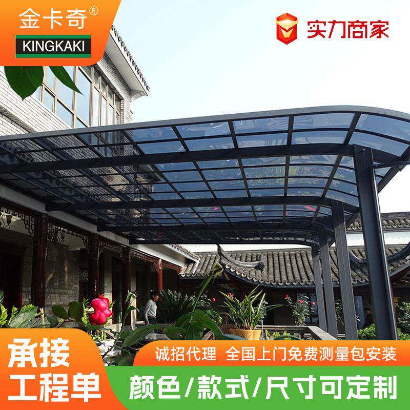 小区铝合金露台棚别墅透明阳台遮阳挡雨棚PC钢制铝合金露台棚厂家