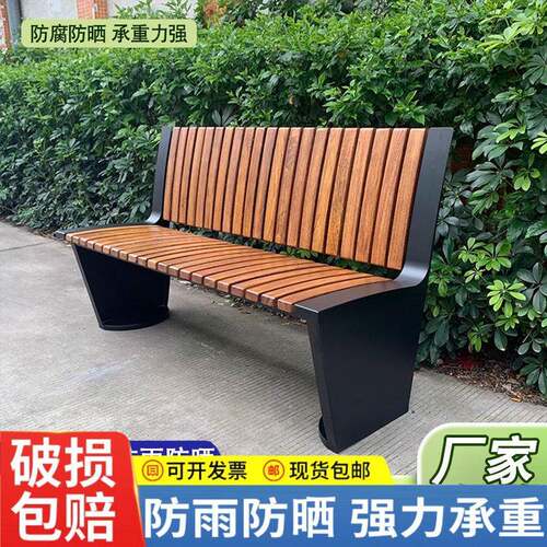 公园椅户外长椅防腐木长条坐凳不锈钢室外座椅庭院景观休闲椅子