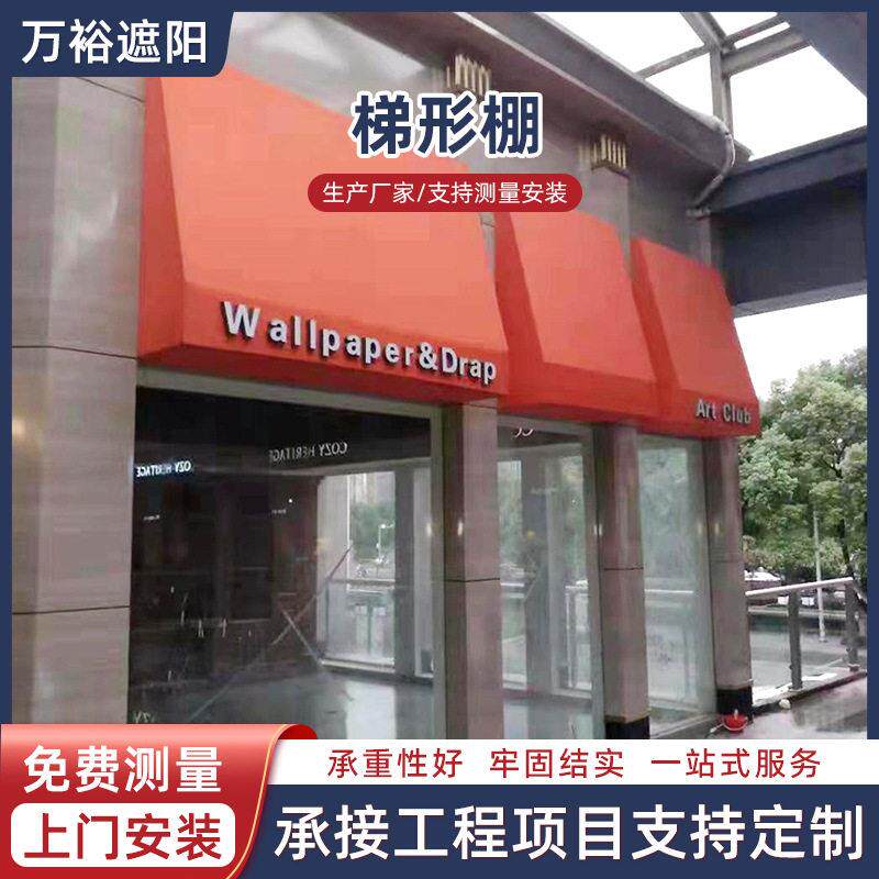 别墅阳台伸缩雨棚户外铝合金遮阳棚商用手动防挡棚