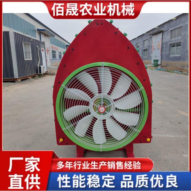 四轮带果园弥雾机果园打机果园喷雾器