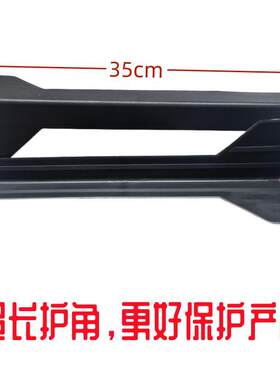 塑料护角长尺寸礼品盒运输保护角三面快递纸箱打包护角茶叶箱防撞